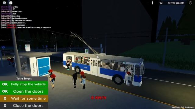 Работаю водителем Троллейбуса на ЗиУ 9 | OneSkyVed's Trolleybuses Place TRP 2.0 смотреть онлайн