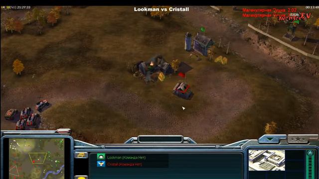 Lookman vs Cristall SP2 смотреть онлайн