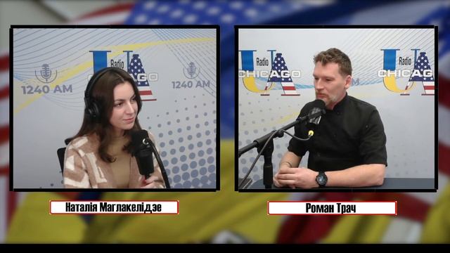 Найсмачніша українська шаурма та бургери в Чикаго. Роман Трач про ресторан в США смотреть онлайн