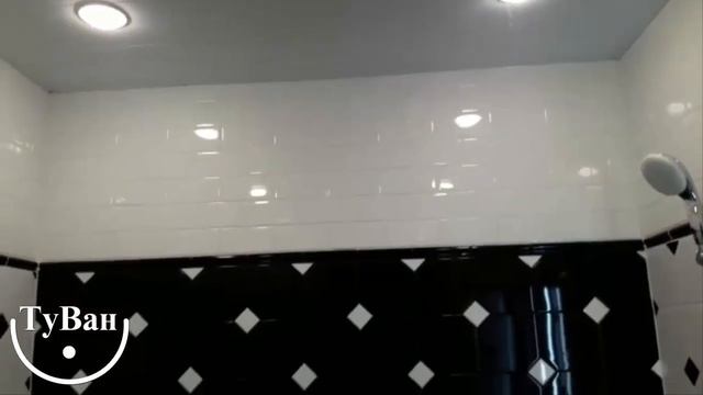 Ванная в чёрном и белом смотреть онлайн