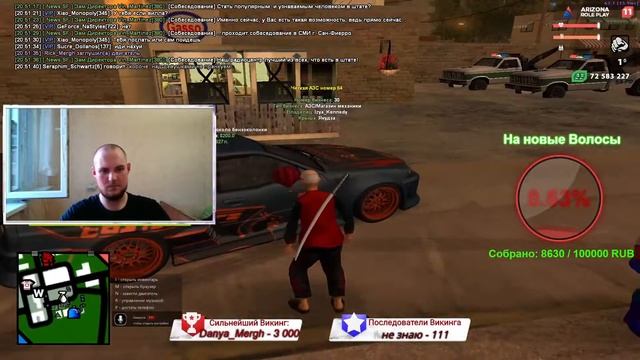 ТУРНИР 1х1 В ОПИСАНИИ. STREAM ARIZONA RP / Викинг Чох / Prescott / ARZ смотреть онлайн