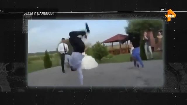 Документальный спецпроект. Страшное дело. Ну вы, блин, даете! (31.08.2018) смотреть онлайн