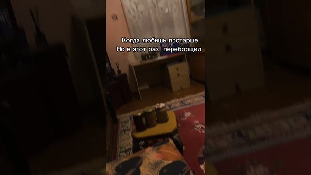 Когда любишь…??