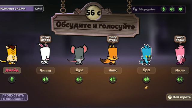 играю в игру где можно играть с друзьями часть 2 смотреть онлайн