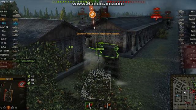 Сиграл на КВ-1 в удовольствие обичний бой!!!!!!!!!! смотреть онлайн