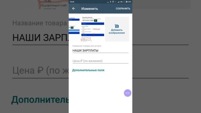 Как настроить WhatsApp Business смотреть онлайн