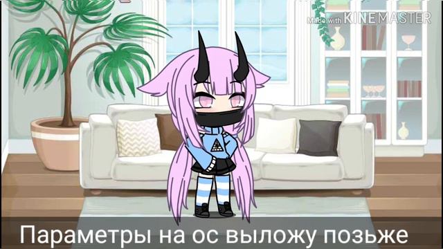 🌿Всем доброй ночи🌿 Важная информацыя 🌿 смотреть онлайн