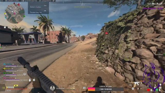 ?? Заходим и подписываемся! ? Call Of Duty: Warzone 2.0 | Поддержи ?? смотреть онлайн