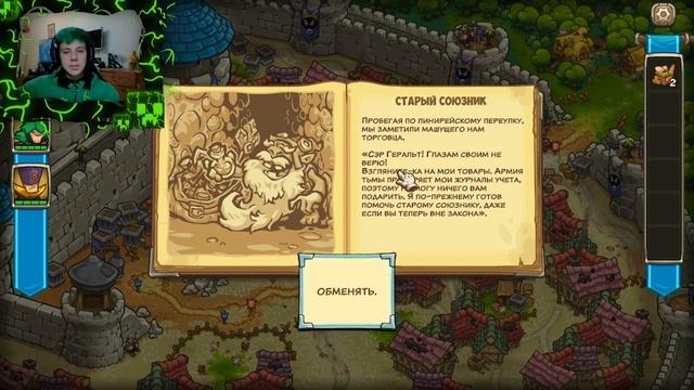 Прохождение игры Legends of kingdom rush! Побег из замка! №1 смотреть онлайн