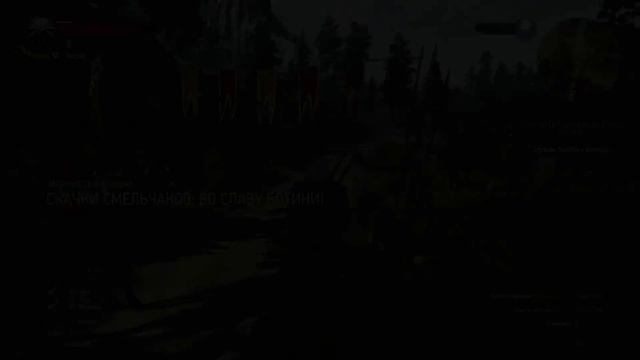 Прохождение Ведьмак 3: Дикая охота (The Witcher 3: Wild Hunt) - Часть 53: Моркварг смотреть онлайн