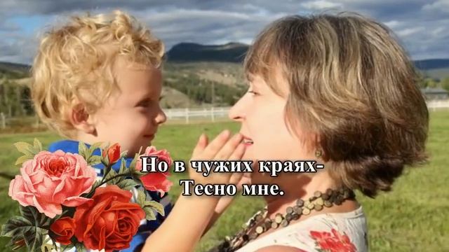 Бабушка моя. Красивая песня для бабушки. смотреть онлайн