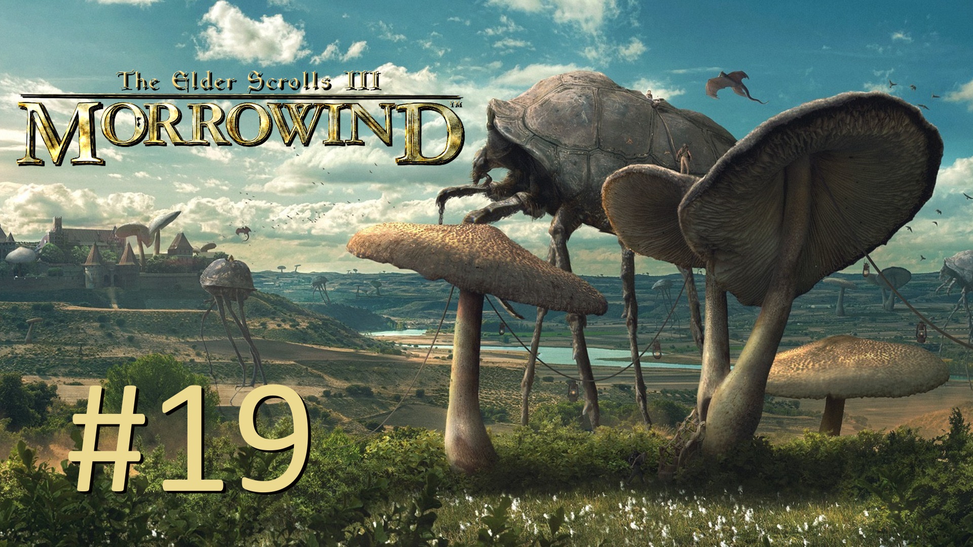 Прохождение The Elder Scrolls III: Morrowind - Часть 19. Шестая и седьмая метки пропильона