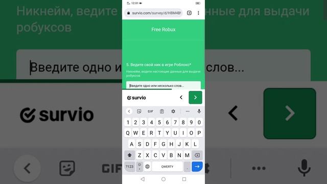 как получить робуксы бесплатно на телефоне смотреть онлайн