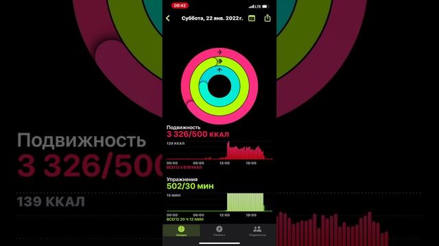 КОЛЬЦА подвижности смотреть онлайн