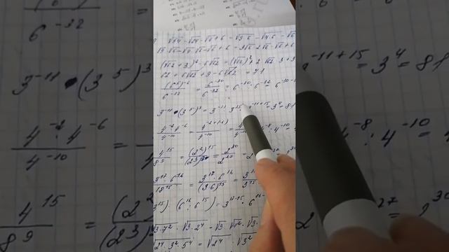 ОГЭ 2021 разбираем задание №8. Вычисления смотреть онлайн