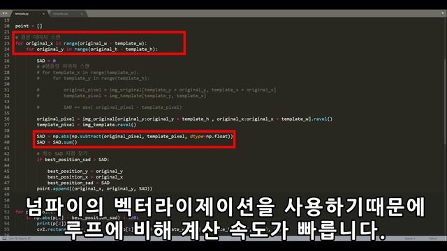 OpenCV 강좌 - 템플릿 매칭(Template Matching) 구현 смотреть онлайн