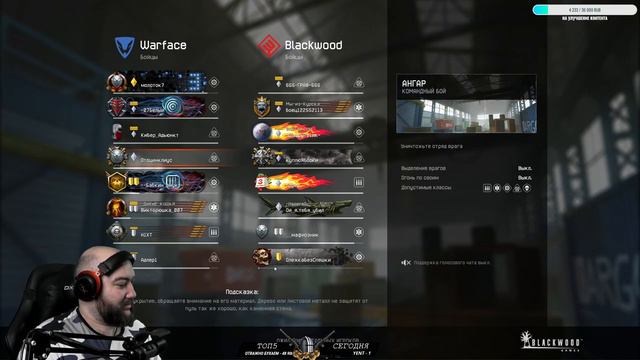 Играем БЕЗ ДОНАТА / WarFace Альфа смотреть онлайн