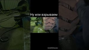 Разбортировка и сборка колеса погрузчик 23.5-25