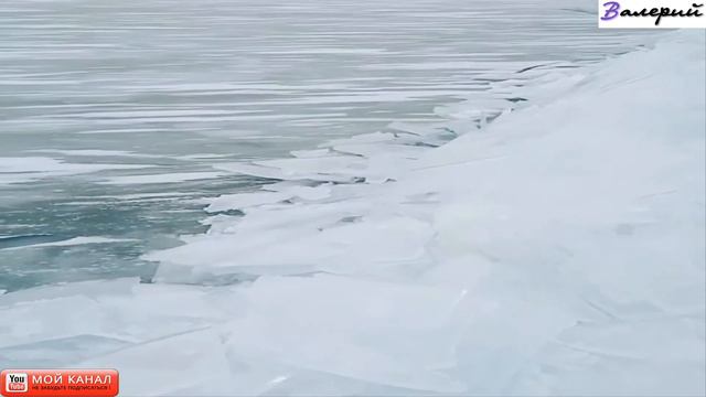 Это надо видеть. Дыхание Байкала. Как встаёт лёд на Байкале смотреть онлайн
