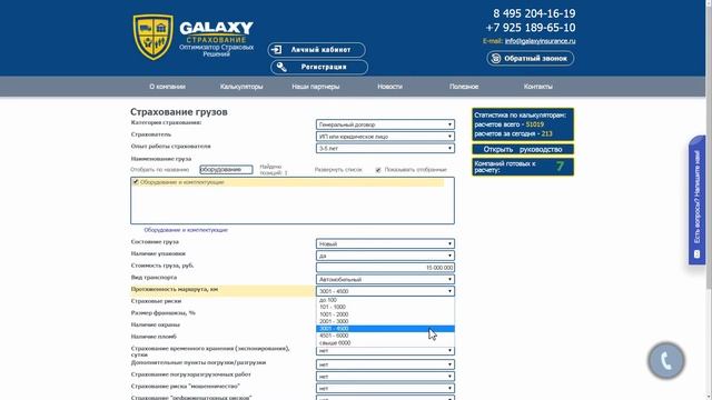 Престижные Пучки