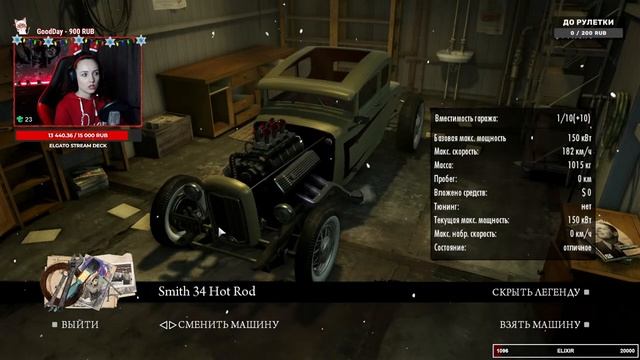 Mafia 2: Definitive Edition - Прохождение #4 ФИНАЛ смотреть онлайн