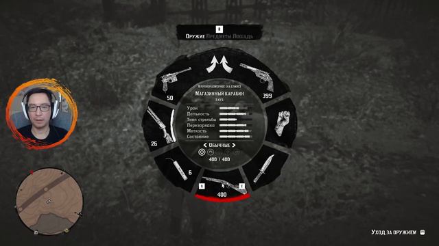 Охота на легендарных животных [23] ★ Red Dead Redemption 2 смотреть онлайн