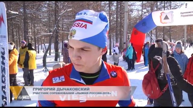 «ЛЫЖНЯ РОССИИ-2019» смотреть онлайн