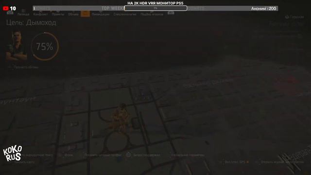 THE DIVISION 2 - Билд Пистолет-Пулемет против Элиты - Темная Зима, Леди Смерть, Обратный Удар смотреть онлайн