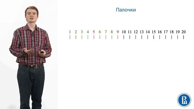 Теория Игр. Палочки 39 смотреть онлайн