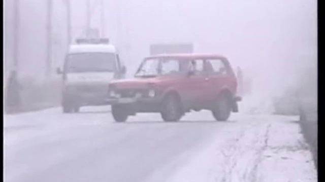 1999 Мегион осень 2 смотреть онлайн