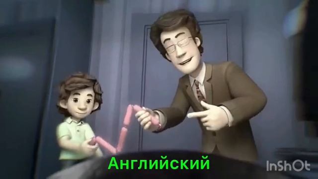 Концовка Фиксиков на разных языках 4 смотреть онлайн