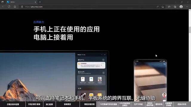 质感出众的便携轻薄办公本 Xiaomi Book Pro 14 2022深度测评 смотреть онлайн