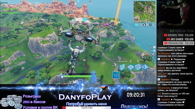 Розыгрыш 2800 В-баксов / Подпишись и поставь лайк / Условия в ВК / смотреть онлайн