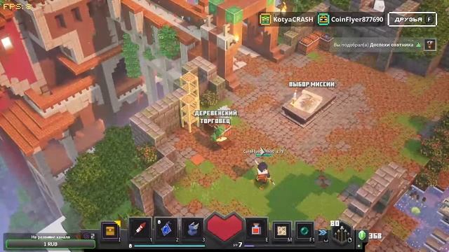 Прохождение MInecraft Dungeons!!! | Стрим смотреть онлайн