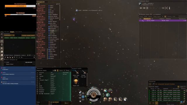 EVE Online. Фриго-бездны. Тест смотреть онлайн