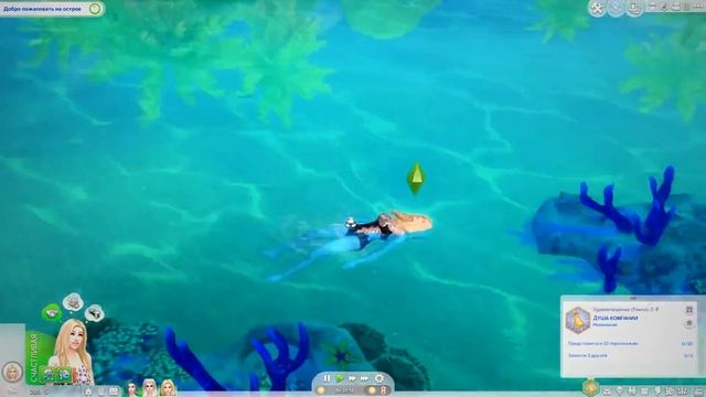 The Sims 4 Жизнь на острове: #1 "Просто добавь воды" смотреть онлайн