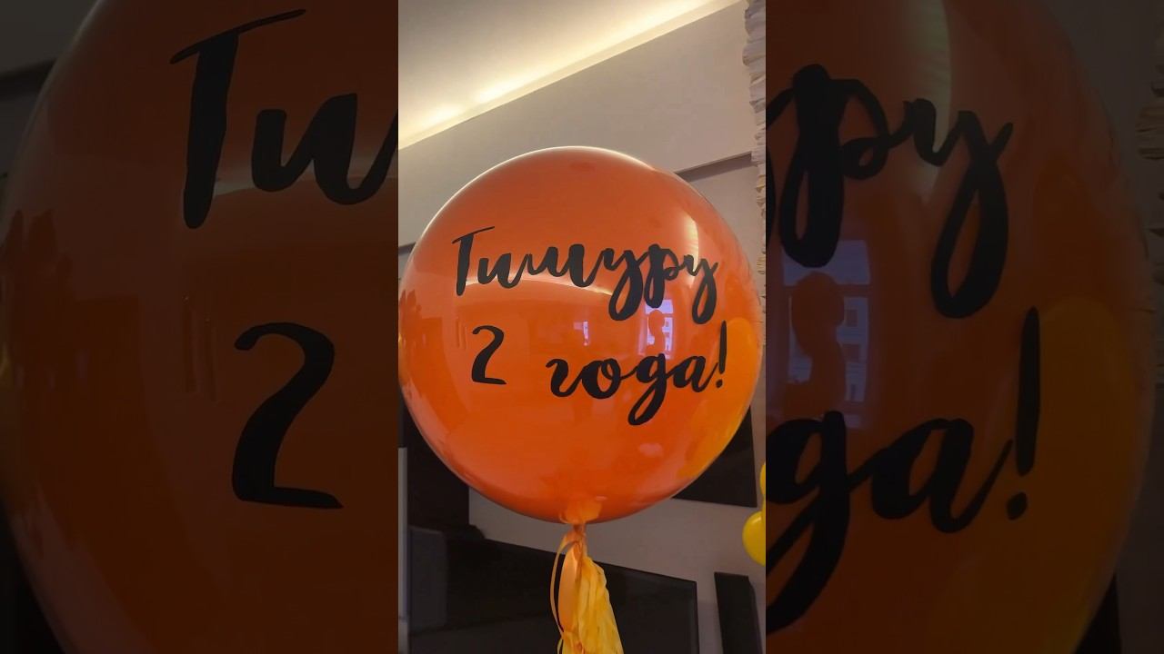 В 2011 после операций мне сказали, что 90% детей иметь не смогу.Я молилась!С днем рождения,сын! смотреть онлайн