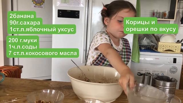 Вкусные угощения для гостей