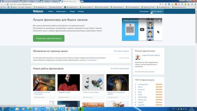 Удобная работа сметчика удаленно смотреть онлайн