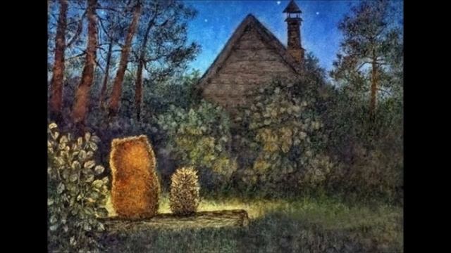 Ежик и Медвежонок  Как оттенить тишину