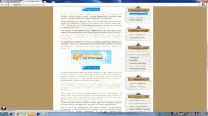 Работа за компьютером или как заработать за компьютером?