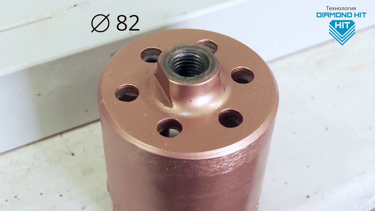 № 1 Лучшая коронка сухого алмазного сверления в мире !!! смотреть онлайн
