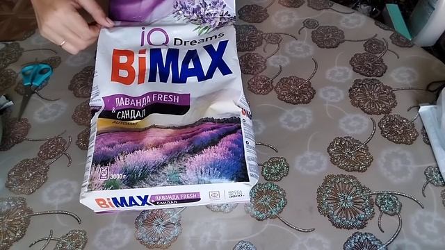 WILDBERRIES?// Покупки с интерент- магазина Вайлдберриз// смотреть онлайн