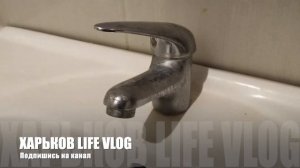 Плохо течет вода из крана? Что делать, если слабый напор?