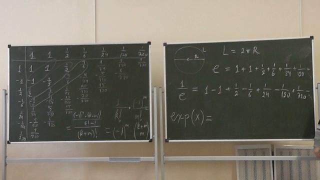 59 Экспонента смотреть онлайн