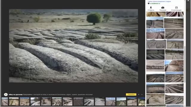 Внеземные виды поражают воображение Белая пустыня смотреть онлайн