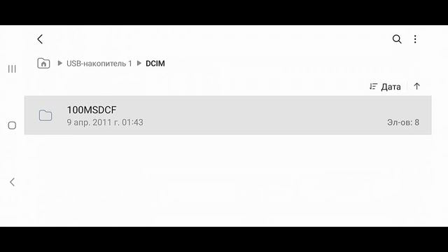 fix Sony sel1670 смотреть онлайн