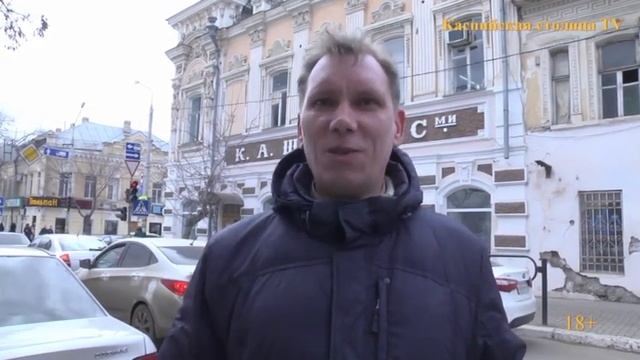 Астрахань Байка о кофейне Шарлау смотреть онлайн