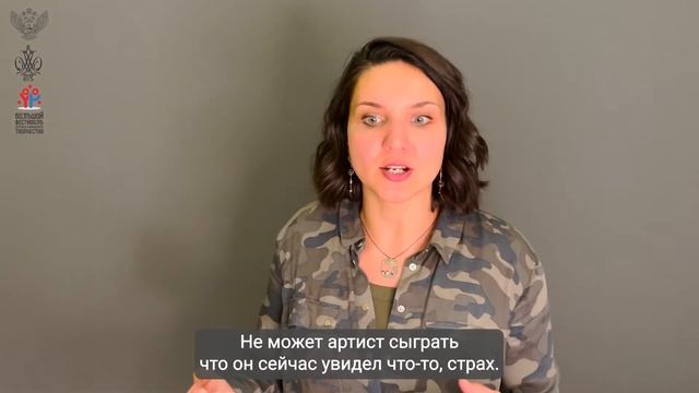 Мастер класс: Актерское мастерство смотреть онлайн