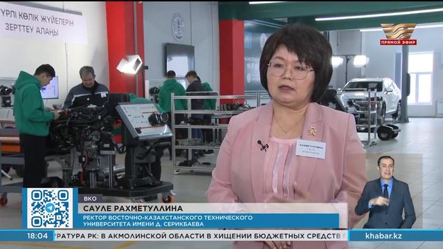 Какие объекты посетил Касым-Жомарт Токаев в ходе рабочей поездки в ВКО? смотреть онлайн